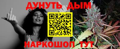 прущая мука Балаково