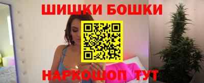 кристаллы Бузулук