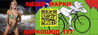 крисы Балашиха