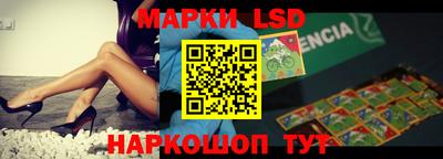 крисы Балашиха