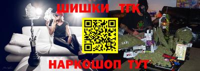 крисы Балашиха