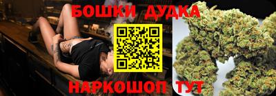 дурь Абинск