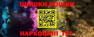 кристаллы Бузулук