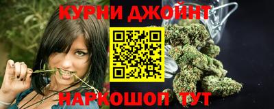 кристаллы Бузулук