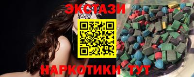 бутик Абакан