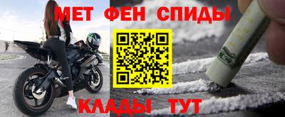 крисы Балашиха