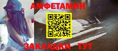 кристаллы Бузулук