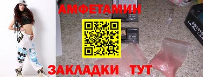 кристаллы Бузулук