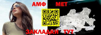 кристаллы Бузулук