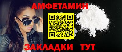 PSILOCYBIN Волжск