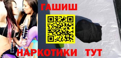 крисы Балашиха