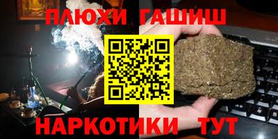 марки lsd Будённовск