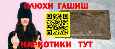 крисы Балашиха