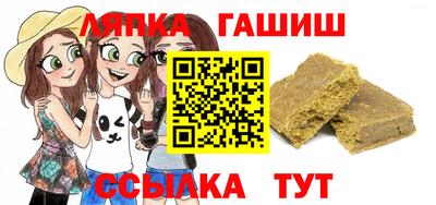 марки lsd Будённовск