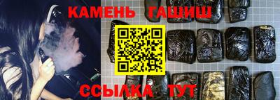 крисы Балашиха