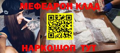 крисы Балашиха