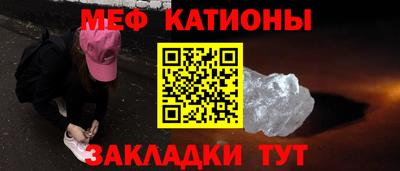 прущая мука Балаково