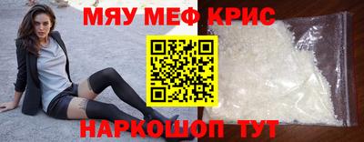 кристаллы Бузулук