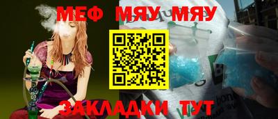 крисы Балашиха