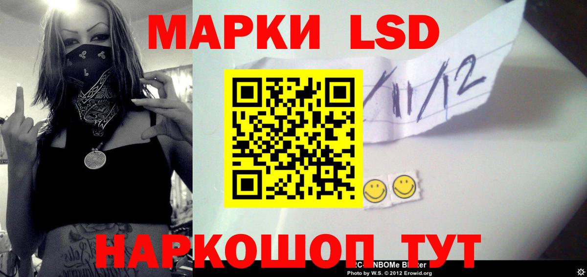LSD-25 экстази  Лсд 25 экстази кислота  Вход с VPN  LSD-25 экстази ecstasy  Дивногорск 