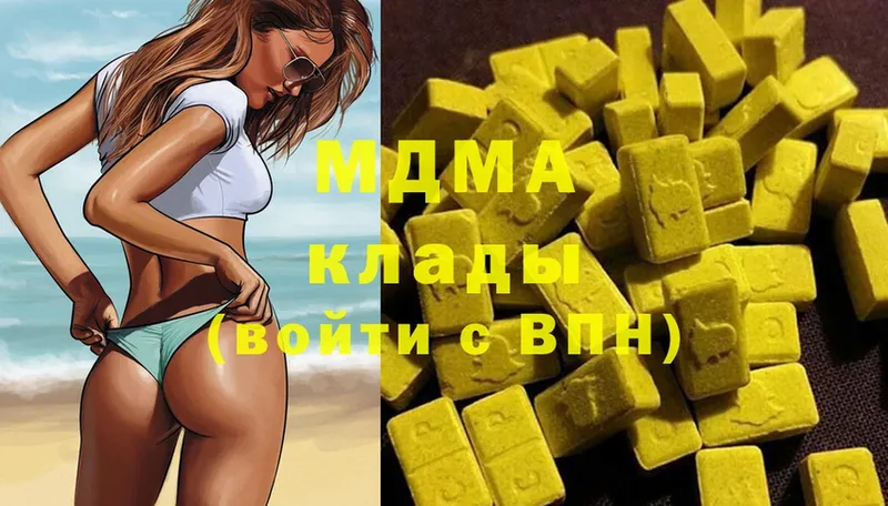 купить наркоту  Дивногорск  MDMA молли 