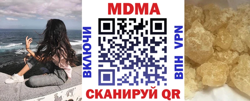 MDMA Molly  где продают наркотики  Дивногорск 