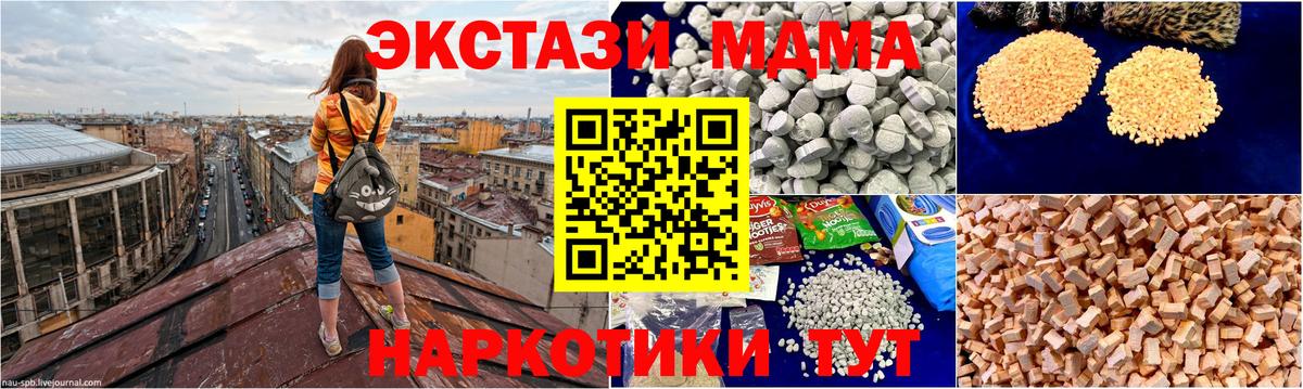 MDMA crystal  Дивногорск  MDMA  MDMA Molly 