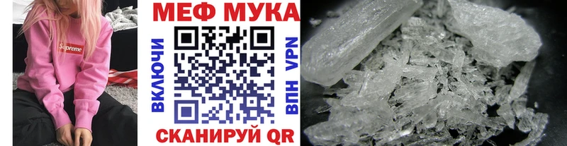 mega ТОР  Дивногорск  МЕФ mephedrone 