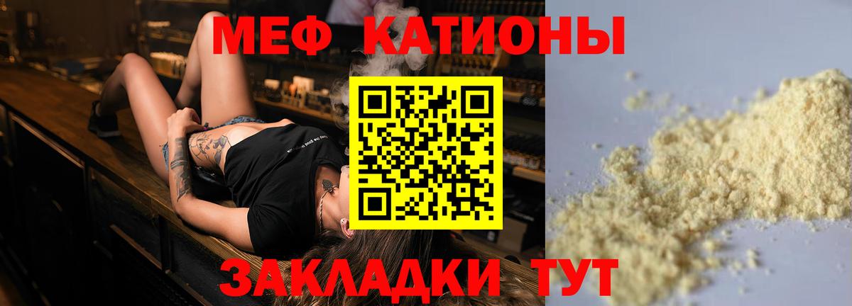 МЕФ мука Дивногорск