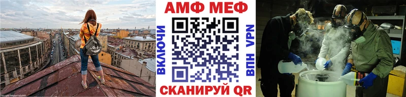 Первитин кристалл Дивногорск