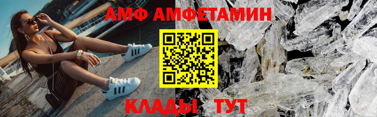 Метамфетамин  Первитин витя  Дивногорск  Первитин витя 