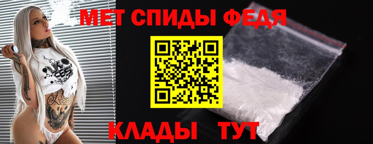 МЕТАМФЕТАМИН кристалл  Метамфетамин  МЕТАМФЕТАМИН кристалл  Дивногорск  Вход с VPN 