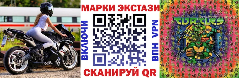 продажа наркотиков Дивногорск Наркотические марки 1,5мг
