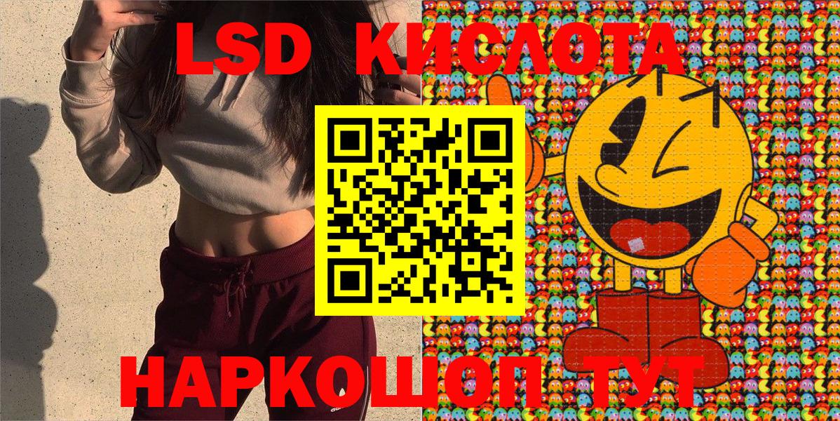 Наркотические марки  Наркотические марки 1,5мг  Дивногорск  Наркотические марки 1,5мг 