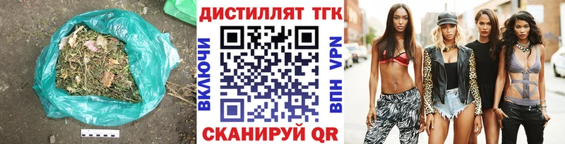 магазин продажи   Дивногорск  ТГК вейп 