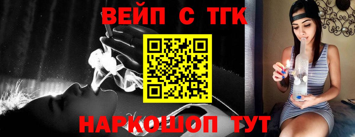 Метамфетамин  Дивногорск  Каннабис  COCAIN  Гашиш  МЕФ   Бошки Шишки  Вход с VPN 
