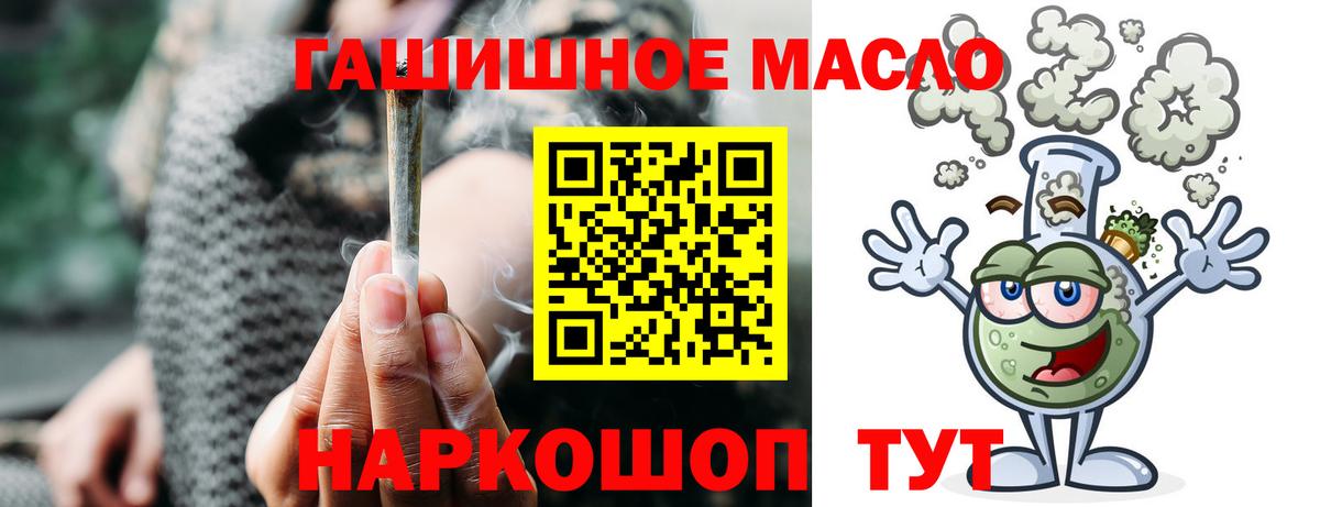 Дистиллят ТГК вейп с тгк Дивногорск