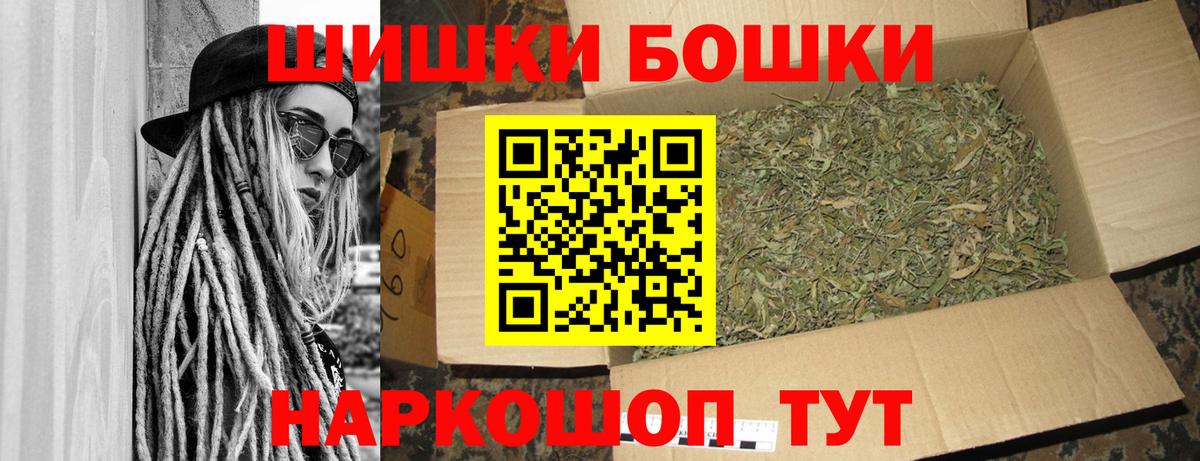 Канабис конопля Дивногорск