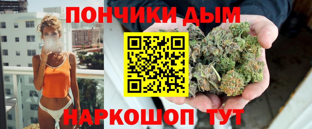 Бошки Шишки THC 21%  МАРИХУАНА SATIVA & INDICA  МАРИХУАНА планчик  Вход с VPN  Дивногорск 