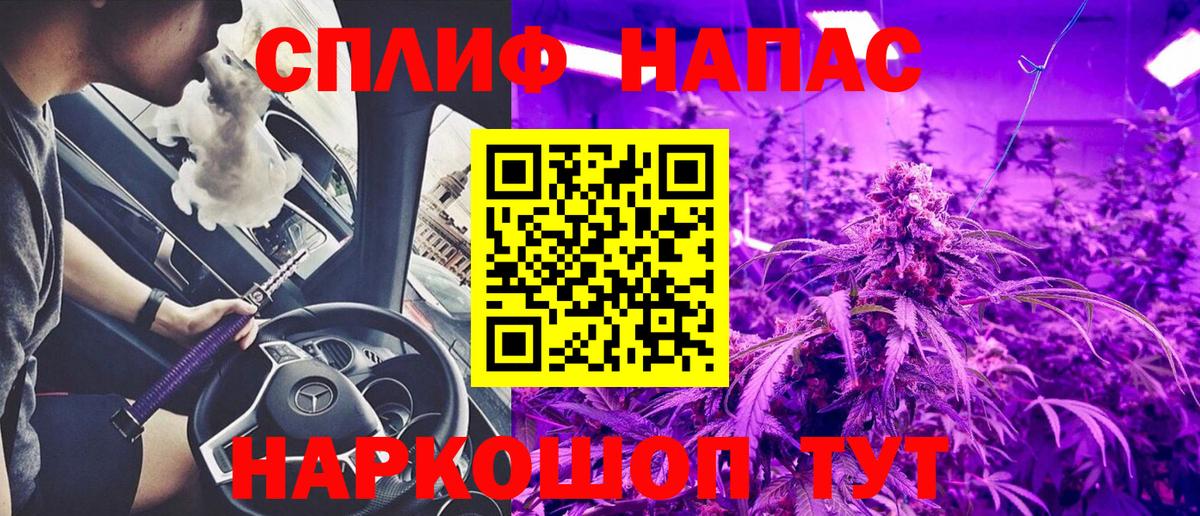 Марихуана конопля  Марихуана конопля  Дивногорск  Марихуана THC 21% 